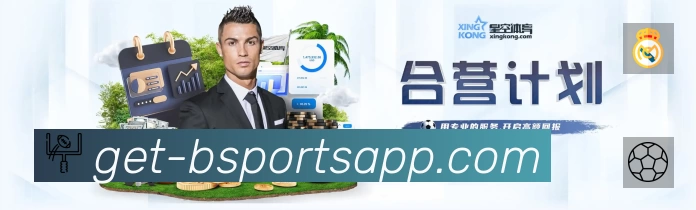 sports image