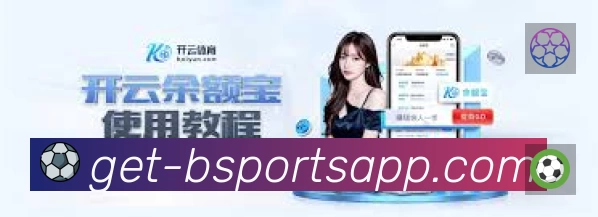 b体育中文 品牌合作